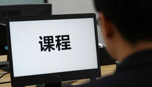 教务管理服务如何优化考试辅导场景